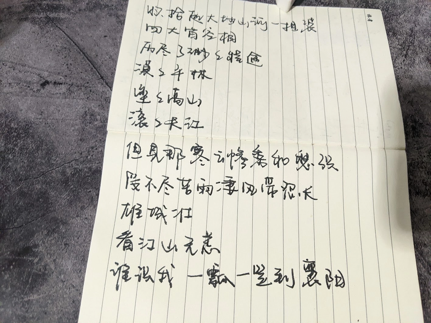 千忠戮 惨睹